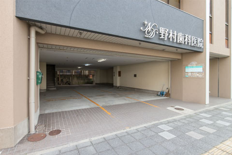 野村歯科医院第二駐車場